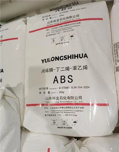 Yulong YL2020 (A‑2020) ABS สำหรับงานฉีดขึ้นรูปทั่วไป|ทางเลือกที่คุ้มค่าสำหรับเครื่องใช้ในบ้านและที่อยู่อาศัยของเล่น